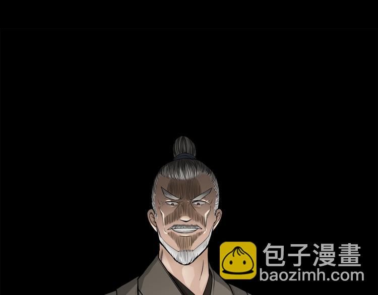 第4话 摊上大事了11