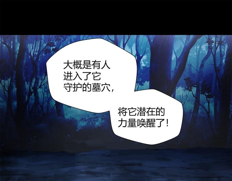 第19话 我感受到了12