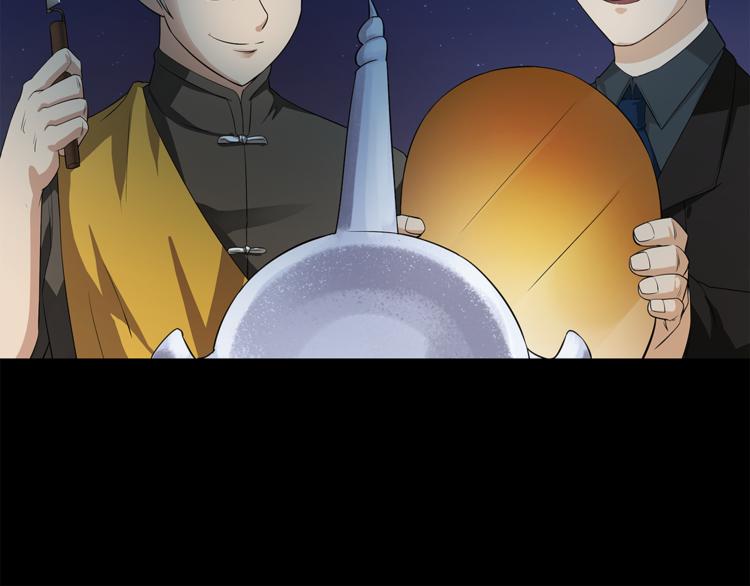 第20话 它太丑了65