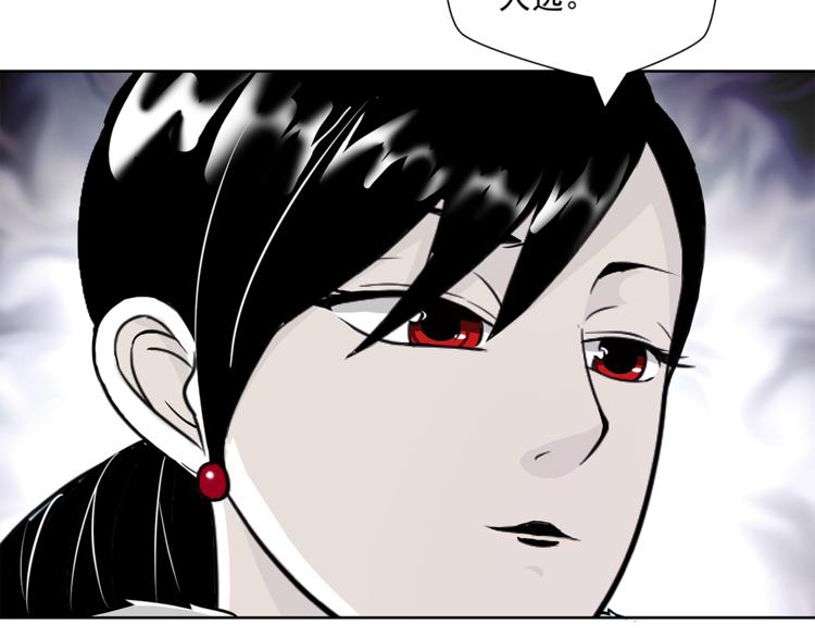 第13话 这个女人是谁107