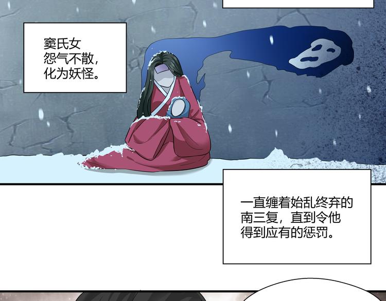 第25话 果然是你啊25