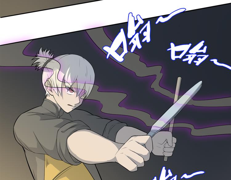 第1话 拖泥师傅74