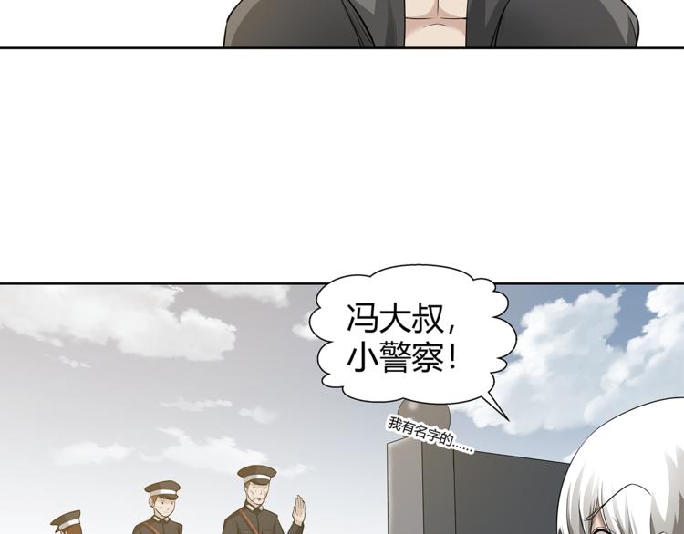 第16话 野狗53
