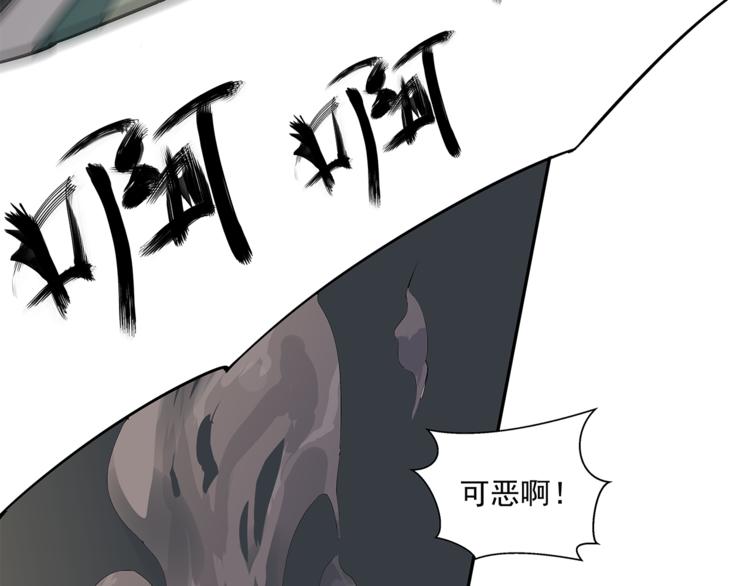 第1话 拖泥师傅121