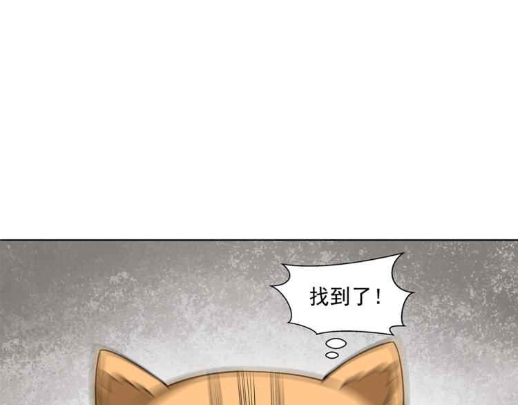 第6话 塔？67