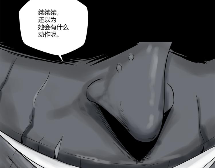 第15话 嘉奖77
