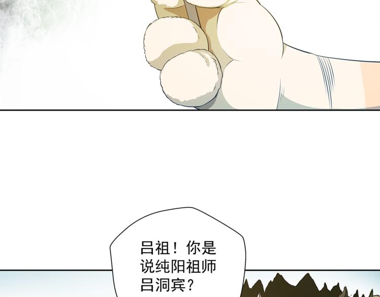 第9话 强敌71