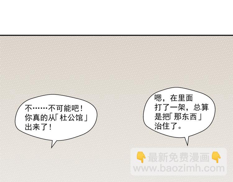 第1话 拖泥师傅132