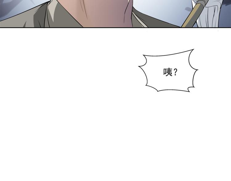 第12话 师父103
