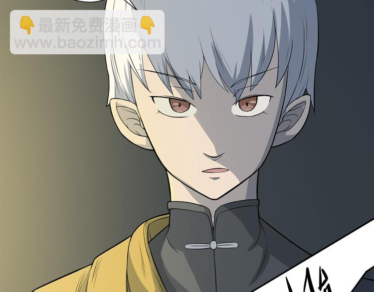 第1话 拖泥师傅104
