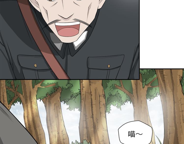 第6话 塔？47