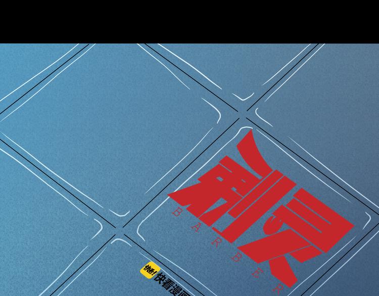 第26话 必有恶报！10