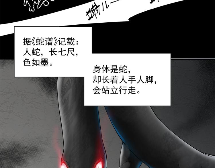 第14话 协助71