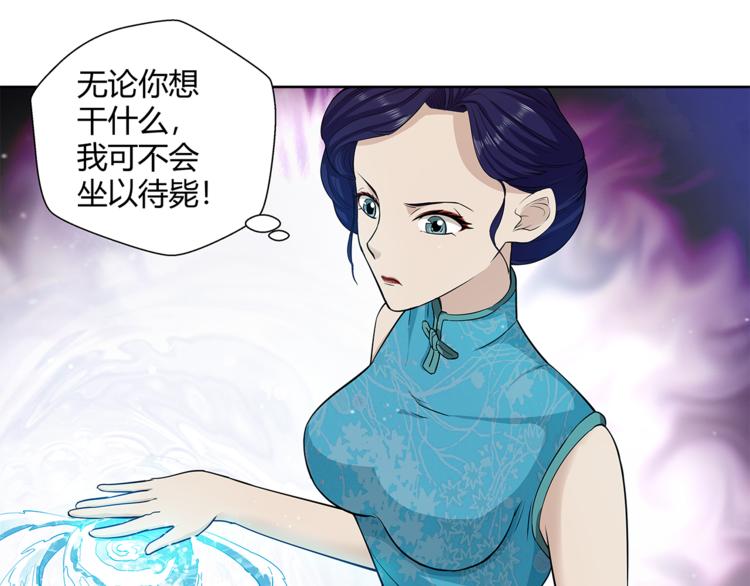 第11话  真实的意图44