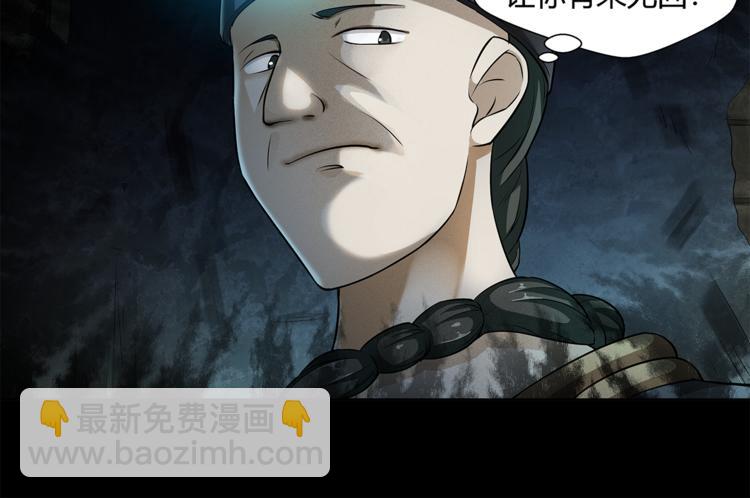第19话 我感受到了23