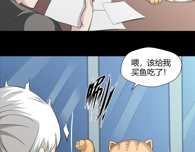 第21话 小青28