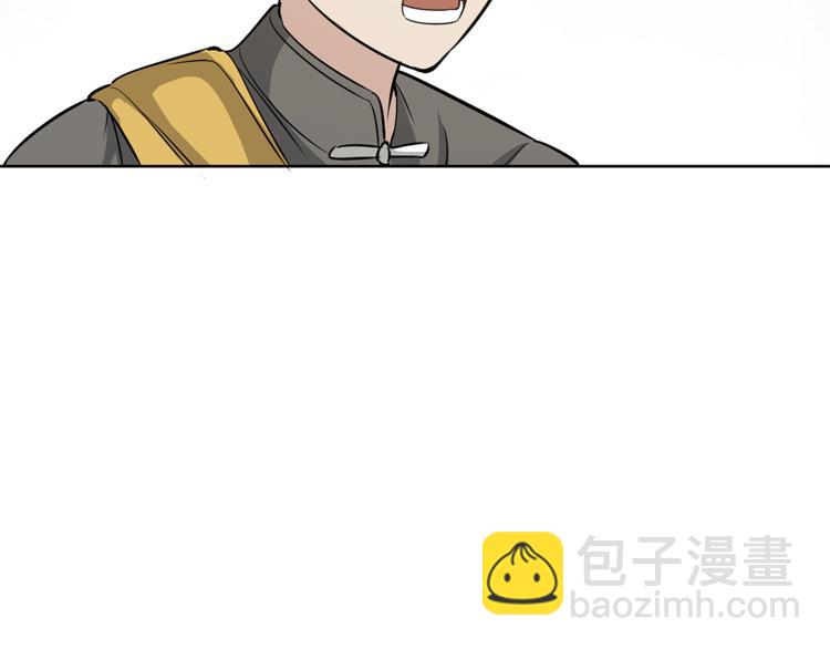 第12话 师父116