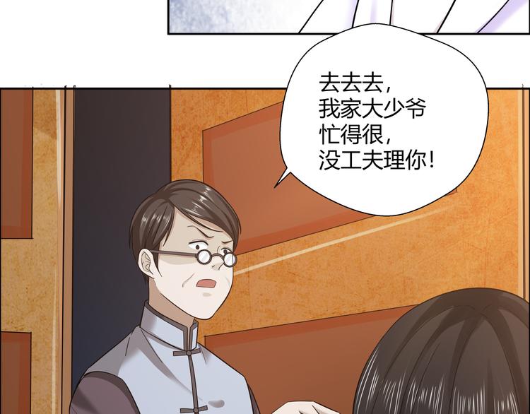 第24话 怨气 0213