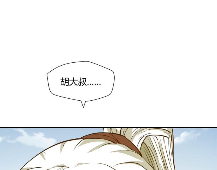 第10话 被压制74
