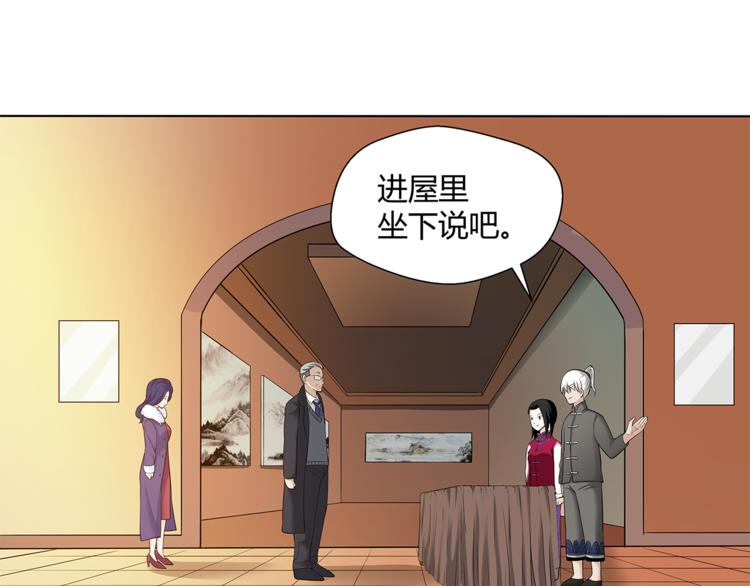 第23话 怨气18