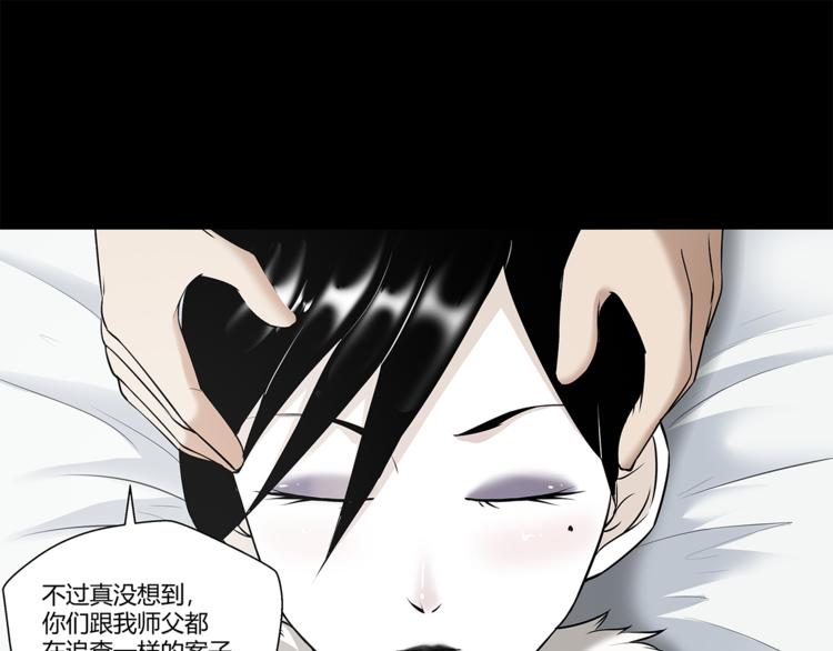 第15话 嘉奖15