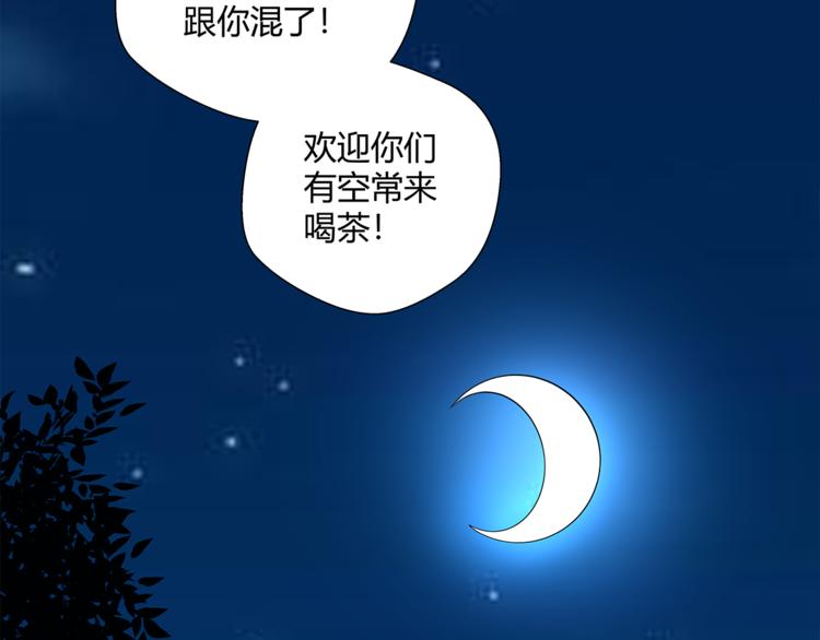 第20话 它太丑了69