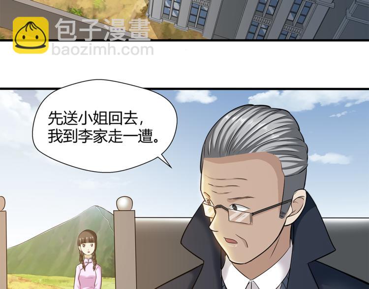 第23话 怨气56