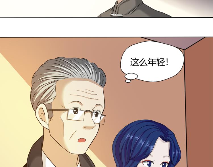 第23话 怨气16