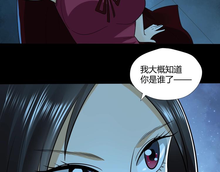 第32话 敬元颖41