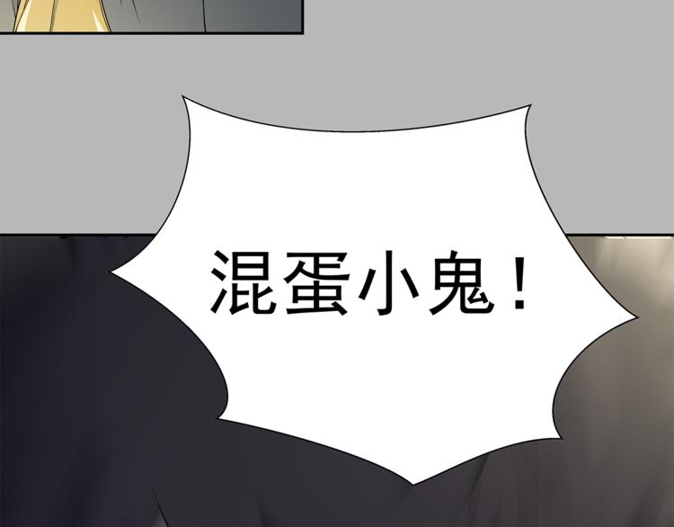 第1话 拖泥师傅37