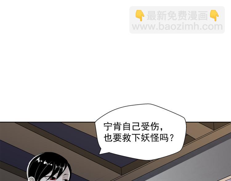 第13话 这个女人是谁104