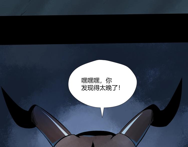 第31话 伺机而动！99