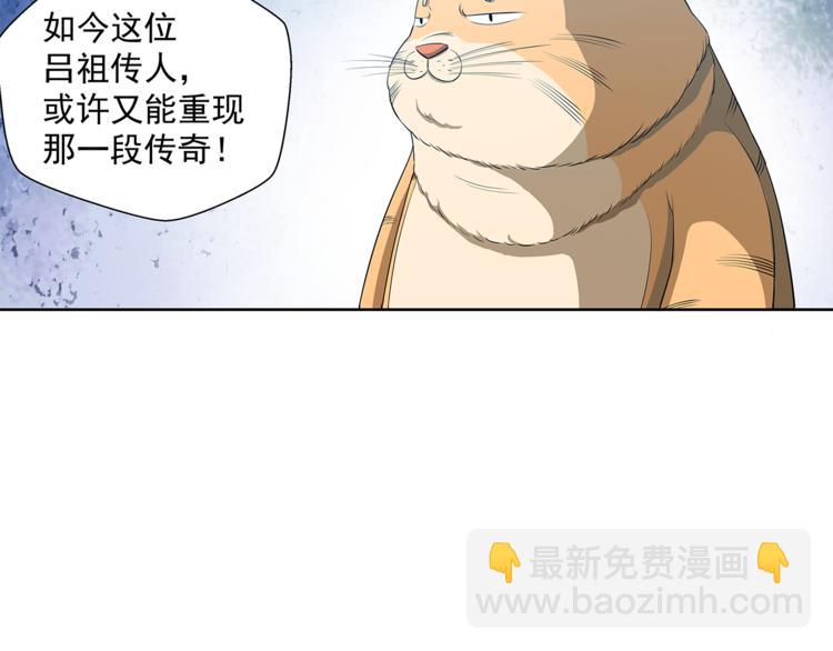 第9话 强敌74