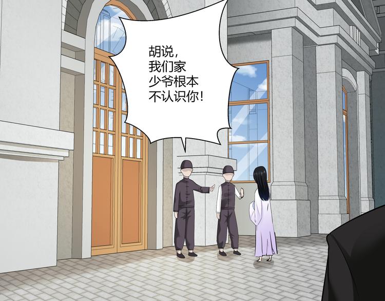 第25话 果然是你啊5