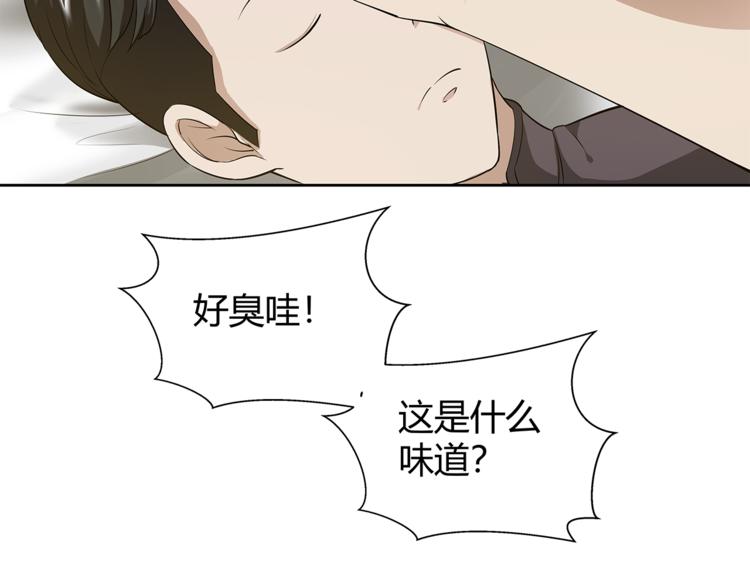 第16话 野狗63