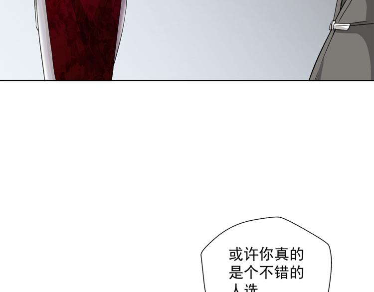 第13话 这个女人是谁106