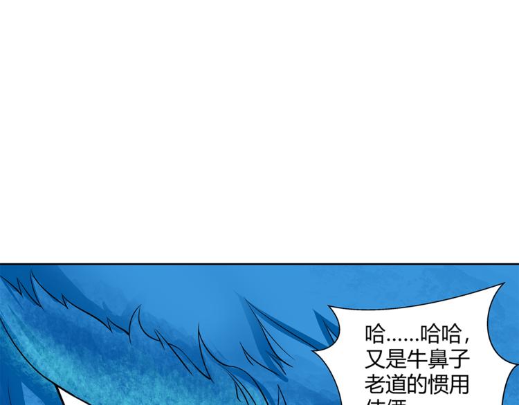 第12话 师父69