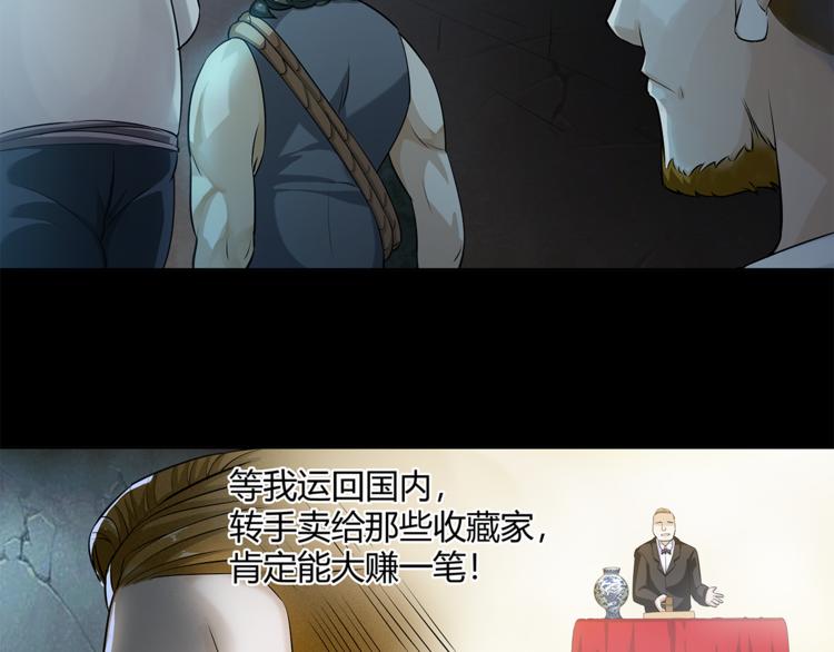 第19话 我感受到了20