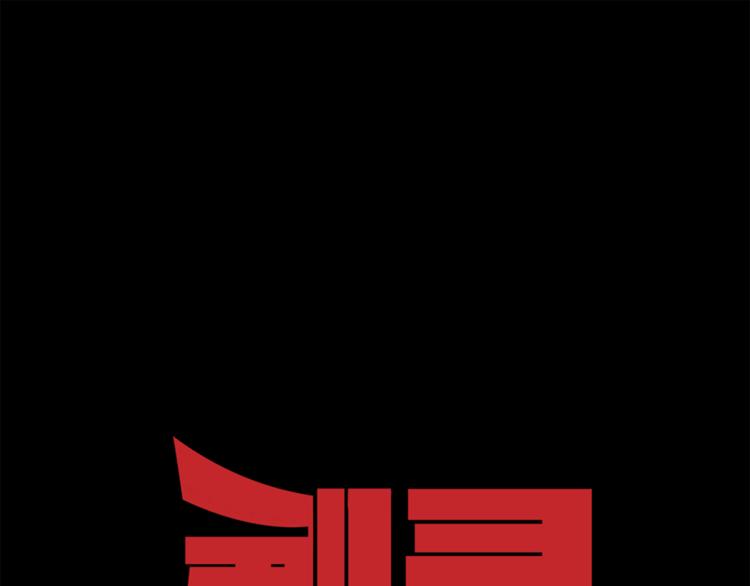 第15话 嘉奖0