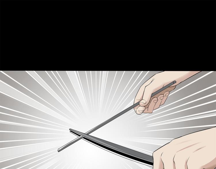 第14话 协助73