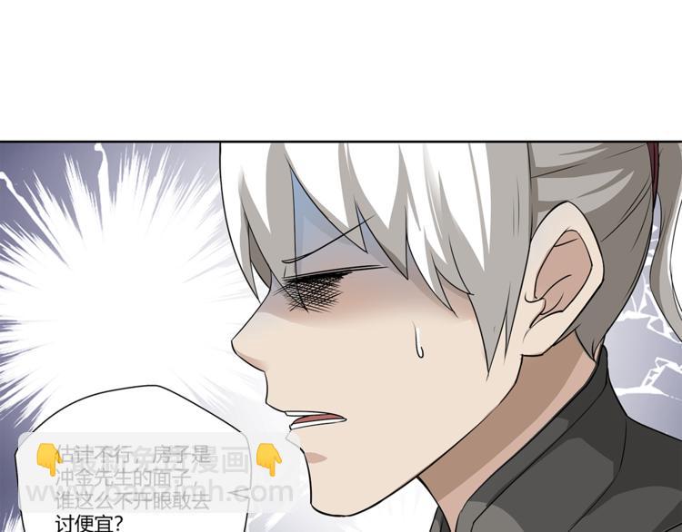 第15话 嘉奖53