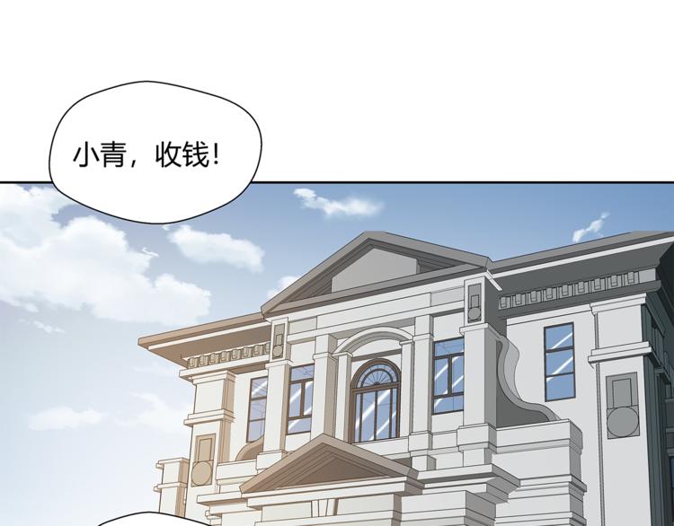第23话 怨气42