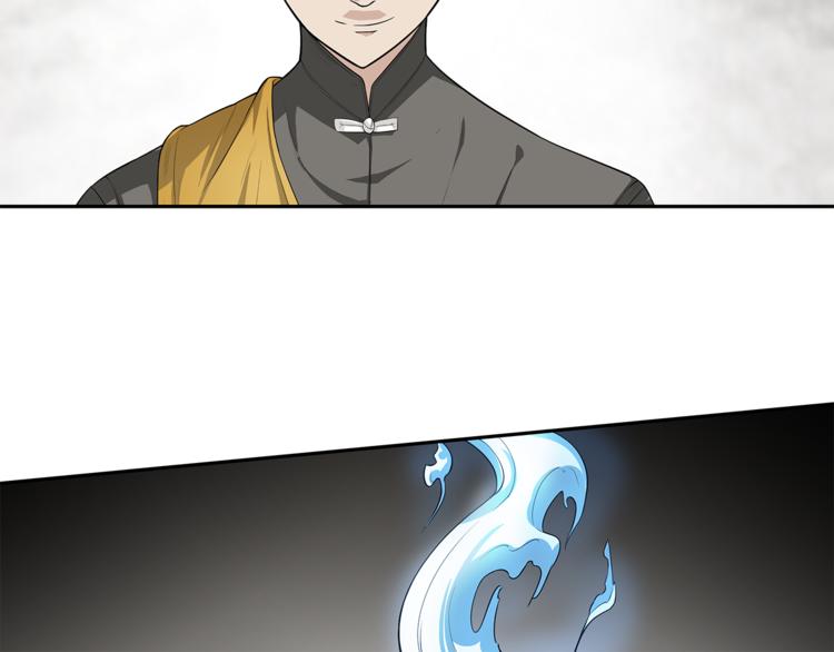 第6话 塔？61