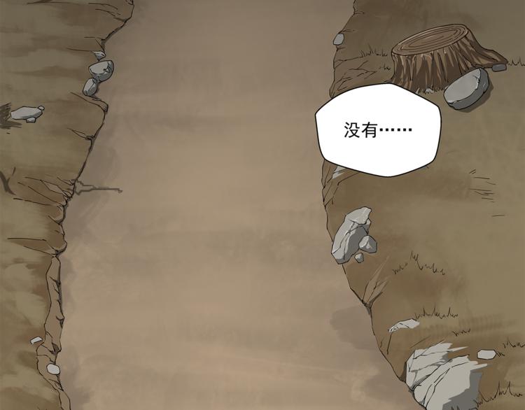 第1话 拖泥师傅127