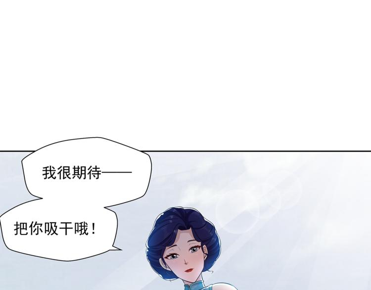 第9话 强敌39