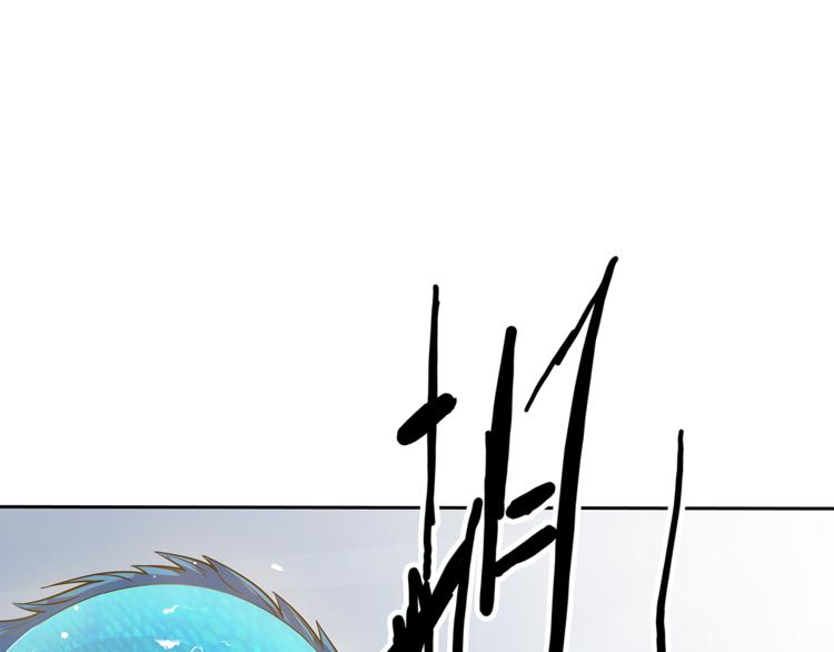 第11话  真实的意图83