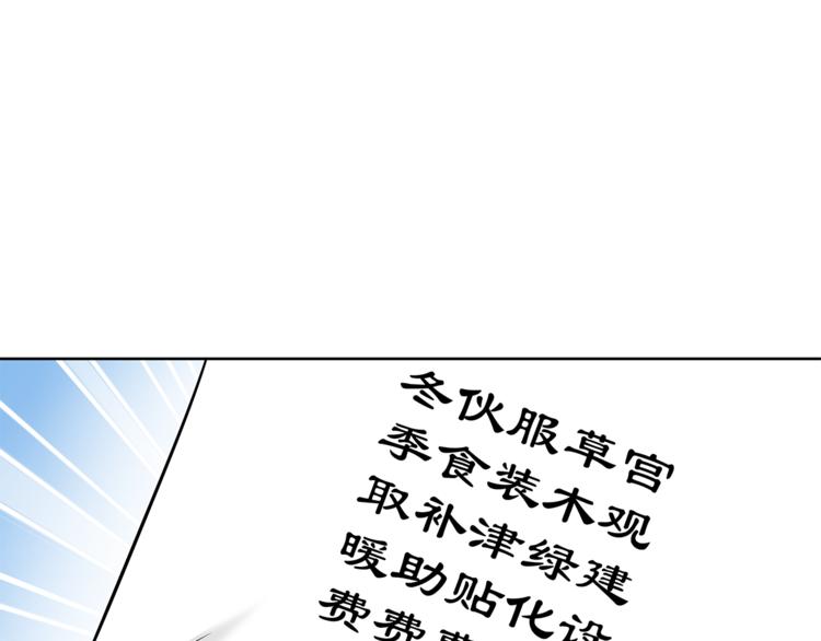 第12话 师父120
