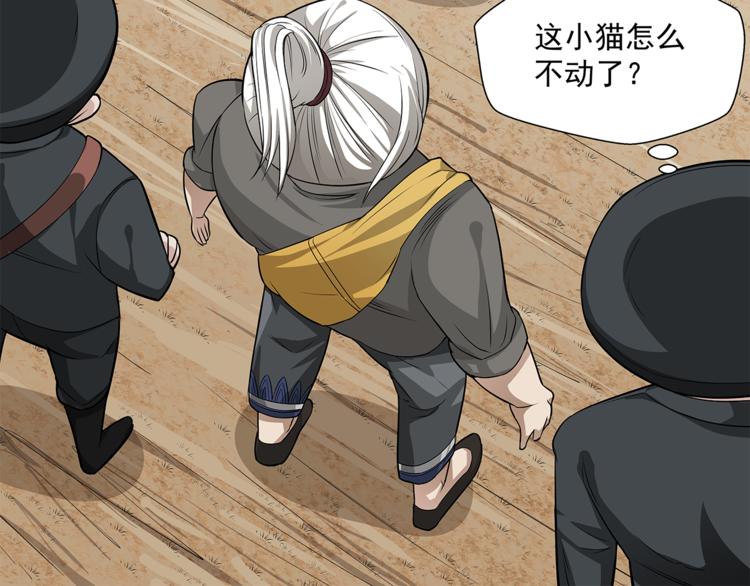 第6话 塔？66