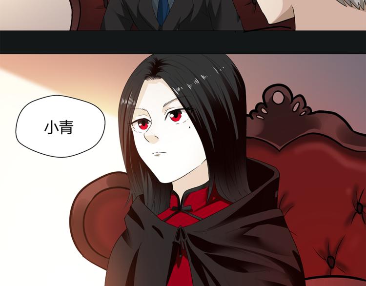 第21话 小青58