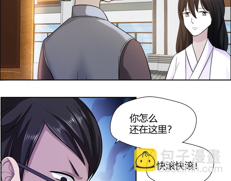 第24话 怨气 0210